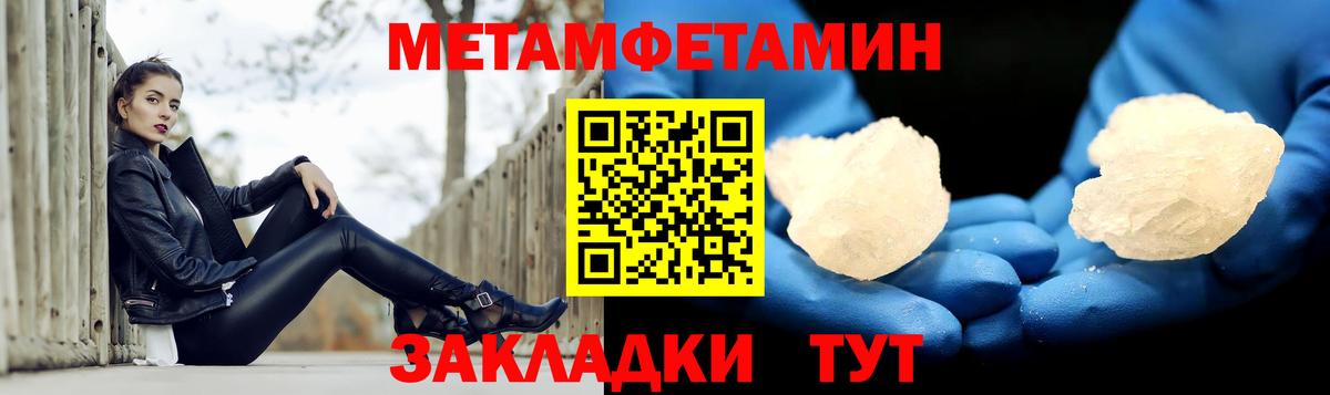 АМФЕТАМИН Premium  Амфетамин  Павлово  Вход с VPN 