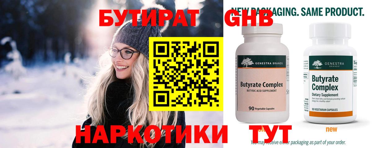 Каннабис  Вход с VPN  Меф   Павлово  ГАШИШ  Экстази  Канабис  Alpha-PVP СК  