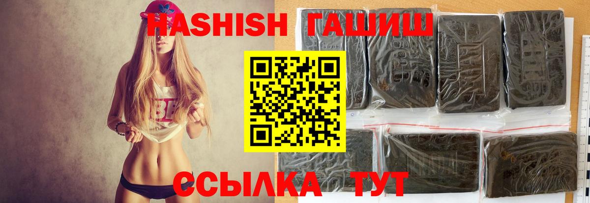 ГАШ 40% ТГК Павлово