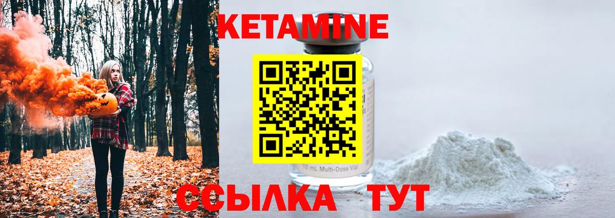 ГЕРОИН Павлово