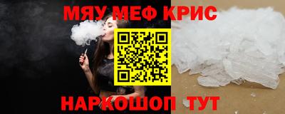 стаф Бугуруслан