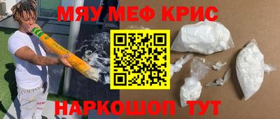 спайс Будённовск