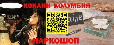 спайс Будённовск