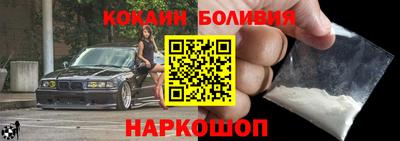 спайс Будённовск