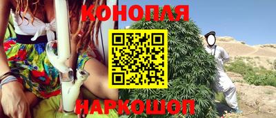 спайс Будённовск