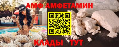амф Бузулук