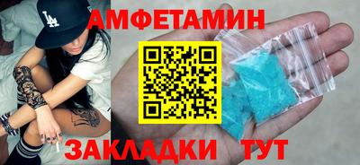 амф Бузулук