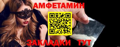 стаф Бугуруслан