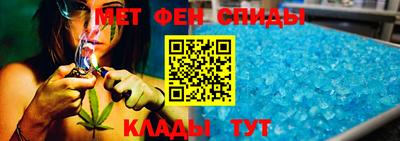 спайс Будённовск