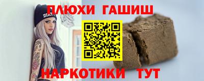 спайс Будённовск