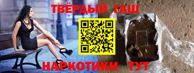 спайс Будённовск