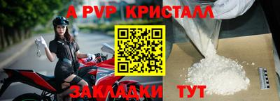 стаф Бугуруслан