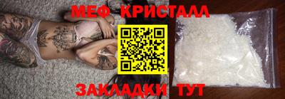амф Бузулук
