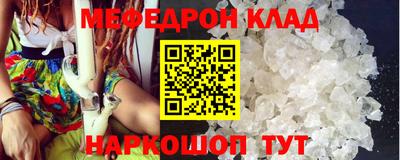 стаф Бугуруслан