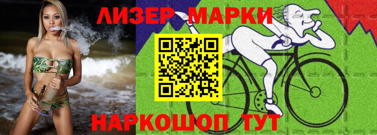 Павлово  Лсд 25 экстази кислота  ОМГ ОМГ tor  Вход с VPN 