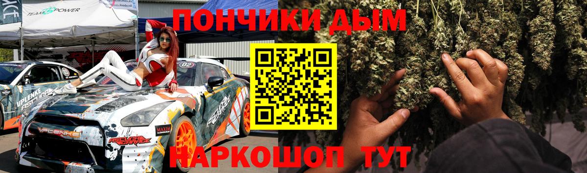Конопля Ganja  Марихуана сатива  Шишки марихуана SATIVA & INDICA  Вход с VPN  Павлово  Конопля ГИДРОПОН 