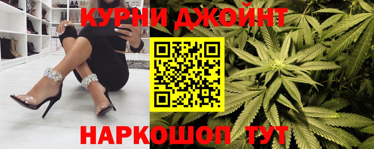Бошки Шишки OG Kush Павлово
